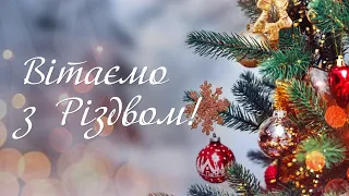 Святкове служіння церкви "Різдва Христового" м.Бердичів 27-12-2020р.