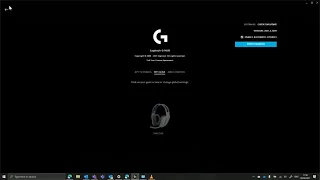 Fix: Logitech Headset showing as "Inactive" in G HUB