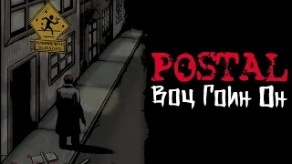 Going Postal I Чувак ты чё ?!