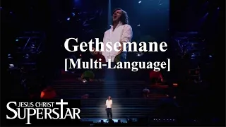 [JF] Jesus Christ Superstar - Gethsemane (Multi-Language)