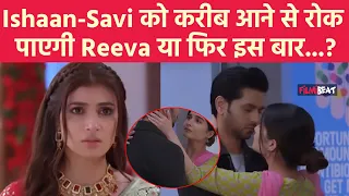 Gum Hai Kisi Ke Pyar Mein Spoiler : Ishaan और Savi को दूर करने के लिए Reeva बनाएगा कैसा Plan ?
