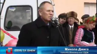 Телеканал ВІТА новини 2012-01-11 Томашпільська школа