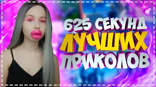 Приколы для взрослых Лучшие приколы 2023  Час Приколов Смех Юмор   #приколы  #смех  #юмор #fails