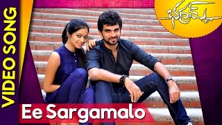 Ee Sargamalo Full Movie Video Song |  Bhadram  Full Movie Video Songs