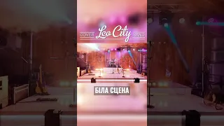 Leo City Band - Біла Сцена - White Stage