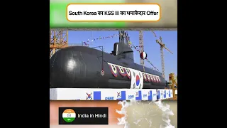 South Korea offers KSS-III batch-II submarine to India #shorts