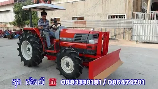 Kubota GL320 កំលាំង 32សេស ភ្ជាប់ប៉ែលឈូសរួចជាស្រេច