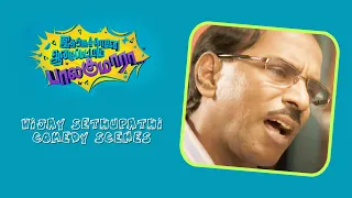 Idharkuthane Aasaipattai Balakumara - Vijay Sethupathi  Comedy Scenes