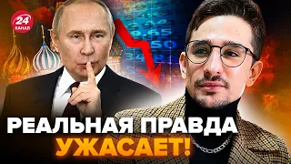 ⚡️НАКИ: Уже НА ГРАНИ! Экономика РФ вот-вот РУХНЕТ. Какая СРЕДНЯЯ зарплата в России  @MackNack