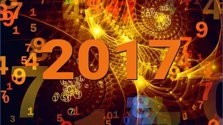 Нумерология: прогноз на 2017 год (Людмила Савина)