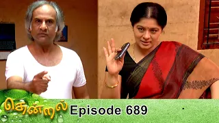 Thendral Episode 689, 05/01/2021 | #VikatanPrimeTime