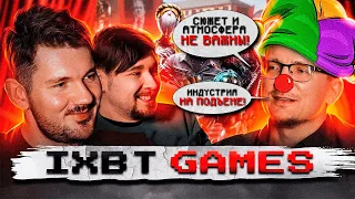 КАК ВИТАЛЯ ИЗ IXBT GAMES НА ПОДКАСТ СТАСА АЙ КАК ПРОСТО ХОДИЛ | РЕАКТ