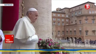 🕊️Папа знову згадав за Україну. ЩО СКАЗАВ?