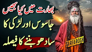 SARFAROSH | Ep115 | Pakistani Jasoos Decided To Become Sadhu In Indian | Roxen Original