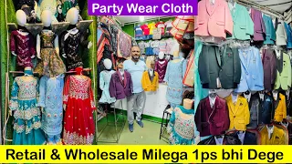 Kids party Wear cloth wholesale & Retail Market In Mumbai | Nakhuda Mohalla kids Cloth Market |