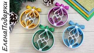 🎄 НОВОГОДНЯЯ ИГРУШКА НА ЁЛКУ 🎄 Новогоднее украшение Christmas decorations DIY ЕленаПодарки