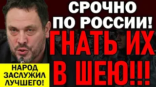 ЭКСТРЕННО ПО ВСЕЙ СТРАНЕ! ПРОСЫПАЙСЯ НАРОД! БЛЕСТЯЩАЯ РЕЧЬ МАКСИМА ШЕВЧЕНКО! — 07.05.2021