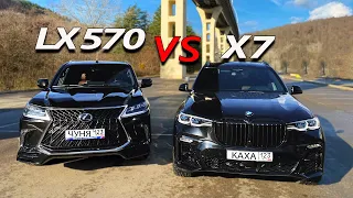 LEXUS LX 570 против BMW X7 | обзор от Кахи и Чуни