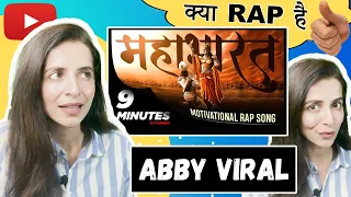 संपूर्ण गीता & MAHABHARAT RAP - ABBYVIRAL | REACTION | MItthi Reacts