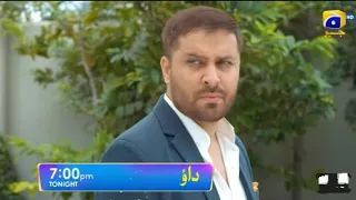 Dao Episode 47 Teaser - HAR PAL GEO _  Atiqa Odho _ Haroon Shahid _ Dao Episode 47 Teaser and Promo