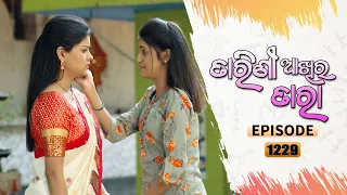 Tarini Akhira Tara | Full Ep 1229 | 28th Feb 2022 | Odia Serial – TarangTV