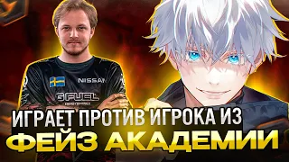 SKYWHYWALKER ПОПАЛСЯ ПРОТИВ ИГРОКА ИЗ ФЕЙЗ АКАДЕМИИ / #skywhywalker #csgo #cs #tiktok #faceit