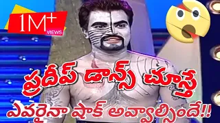 Telugu Anchor Pradeep unseen Viral video || Gharshana Show || As constant 😳😧😦😮😱       #SGTechriffic