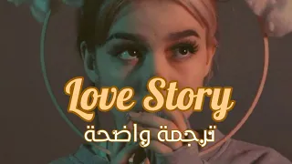 أغنية رقصة العصر الفيكتوري في التيك توك Love Story - Indila (Lyrics) مترجمة للعربية