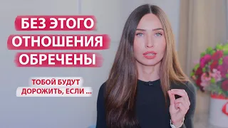 Как удачно выйти замуж / Секрет счастливых отношений