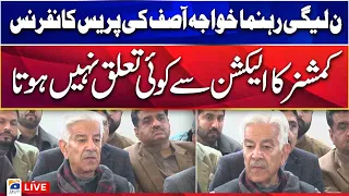 Live - PML-N Senior Leader Khawaja Asif Press Conference at Sialkot - Geo News