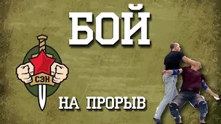 Тренинг "Бой на прорыв". Часть 4. Отзывы.