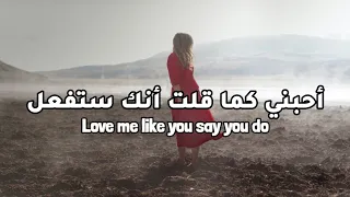 Faouzia - I know مترجمة