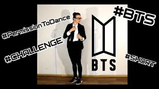 BTS - "Permission To Dance" #CHALLENGE #BTS #PermissionToDance #SHORT