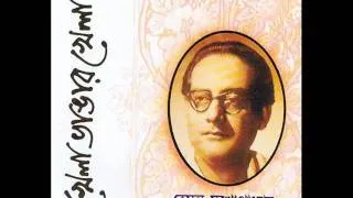 Ei Kothati Mone Rekho -Hemanta Mukherjee -Rabindra Sangeet