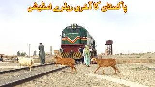 Chaman Railway Station of Balochistan  | Last Railway Station of Pakistan with Afghanistan border
