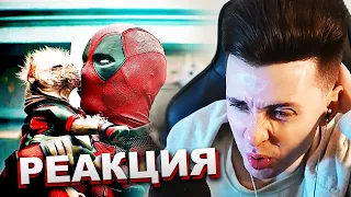 ХЕСУС СМОТРИТ ТРЕЙЛЕР ТРЕТЬЕГО ДЭДПУЛА: ДЭДПУЛ И РОСОМАХА | DEADPOOL 3 | RED HEAD SOUND | РЕАКЦИЯ