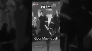 1957 year / Georgian dance