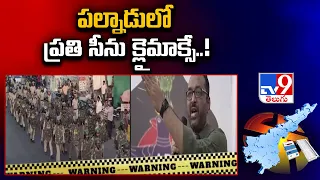 RanaRangam : పల్నాడులో ప్రతి సీను క్లైమాక్సే..! | Palnadu District -  TV9