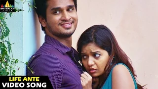 Swamy Ra Ra Video Songs | Life Ante Video Song | Nikhil, Swathi | Sri Balaji Video