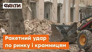 🔸 Якби прилетіло в робочий час, була б ВЕЛИКА БІДА! Дніпряни оговтуються після ракетної атаки РФ