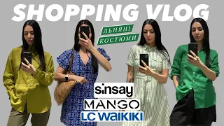 ШОППІНГ-ВЛОГ: MANGO, SINSAY, LC WAIKIKI | СУКНІ НА ЛІТО