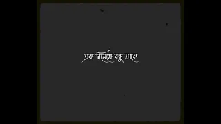 Ek purono masjide, Zulfiqar, bengali sad song, Nachiketa, best lyrics -DIGONTO