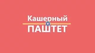 Опенинг проект