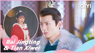 🐝Li Wei Encounters Robbers and gets Lost🐺😥 | New Life Begins EP36 | iQIYI Romance