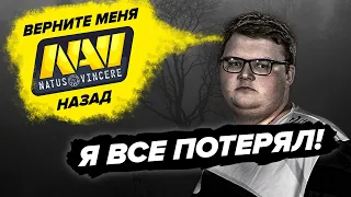 История Boombl4: Как одна ОШИБКА может уничтожить целую карьеру.