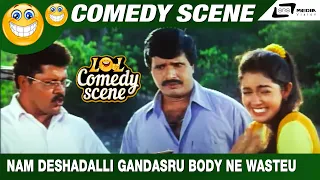 Nam Deshadalli Gandasru Body Ne Wasteu | Balagalittu Olage Baa | Scene-2