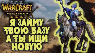 Я займу твою базу, а ты ищи новую: TGW (Hum) vs Neytpoh (Ne) Warcraft 3 Reforged