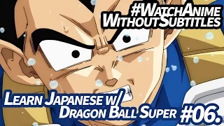 「Learn Japanese」 Need-to-Know Vocabulary to Watch Dragon Ball Super #06 without Subtitles!