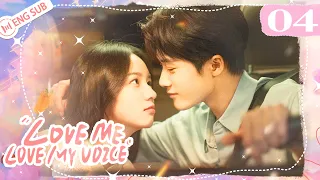 Love Me, Love My Voice 04 | Tan Jianci and Zhou Ye sing a love song | 很想很想你 | ENG SUB