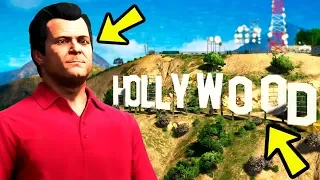 Превратил ЛОС-САНТОС в ЛОС-АНДЖЕЛЕС! РЕАЛЬНАЯ версия GTA 5! РЕАЛИСТИЧНЫЕ моды!